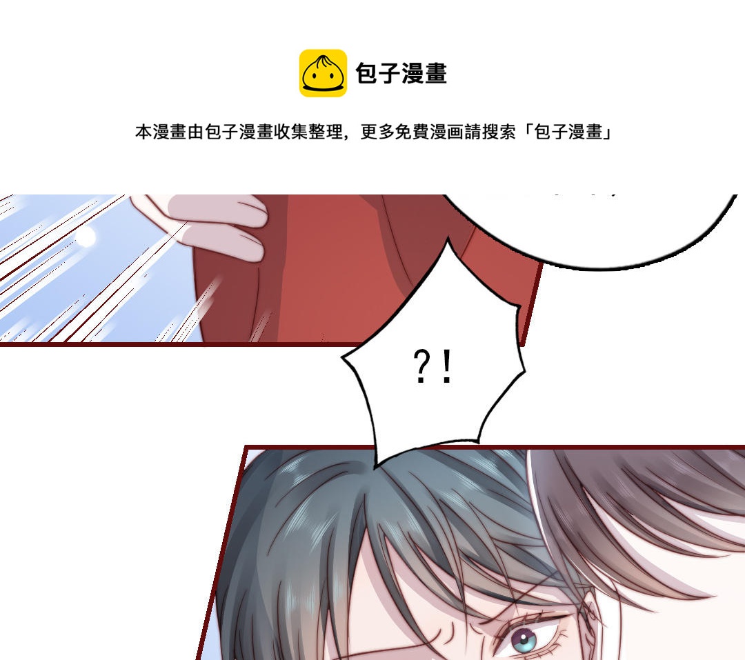 第89话 各取所需(1/2)-第91话
