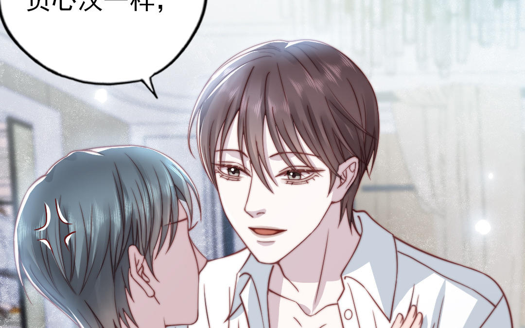第89话 各取所需(1/2)-第91话