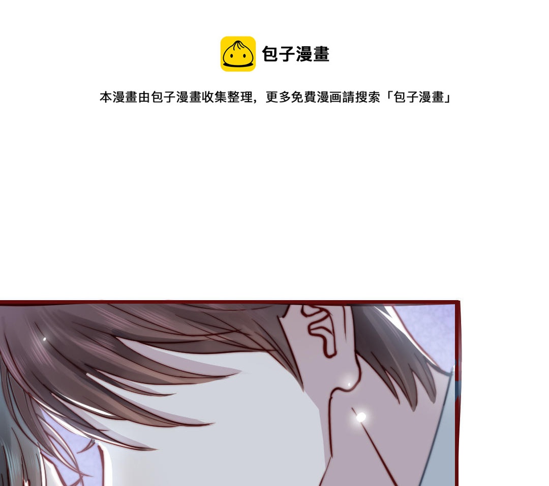 第89话 各取所需(1/2)-第91话