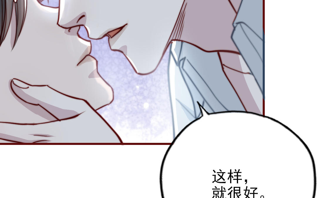 第89话 各取所需(1/2)-第91话