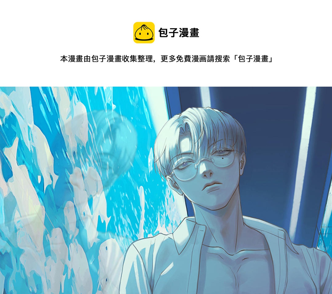 第107话 没有图谋？(1/3)-第111话