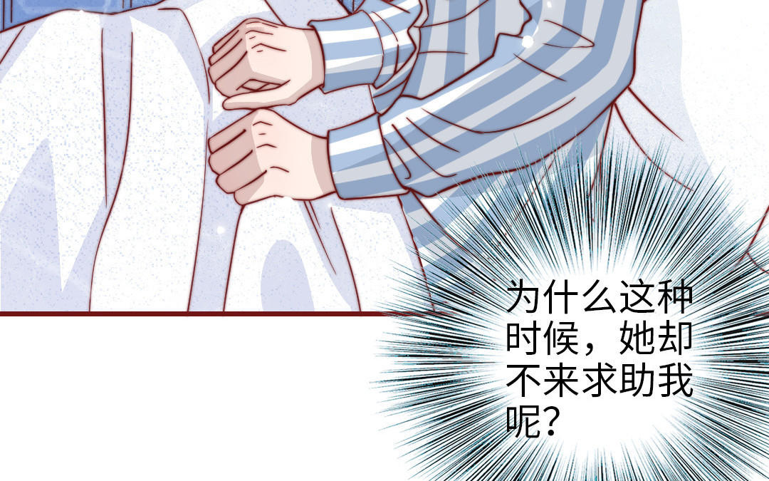 第107话 没有图谋？(1/3)-第111话