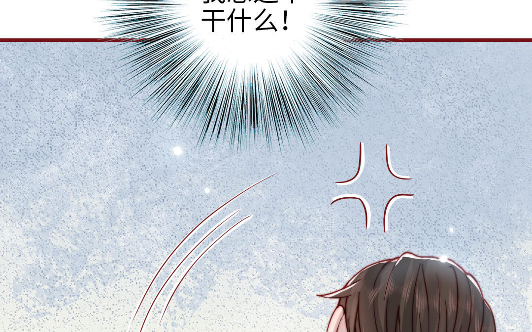 第107话 没有图谋？(1/3)-第111话