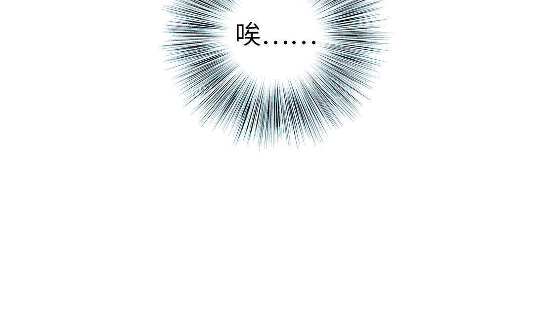第107话 没有图谋？(1/3)-第111话