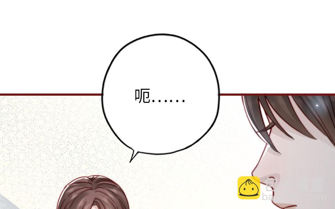 第107话 没有图谋？(1/3)-第111话