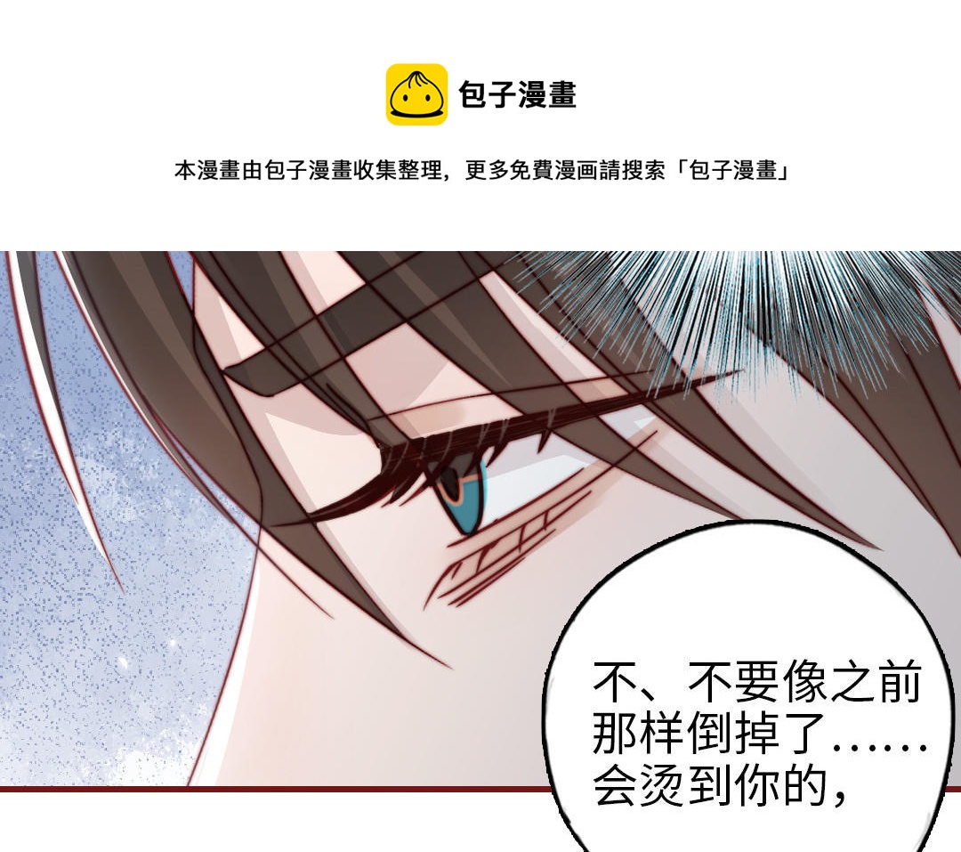 第107话 没有图谋？(1/3)-第111话