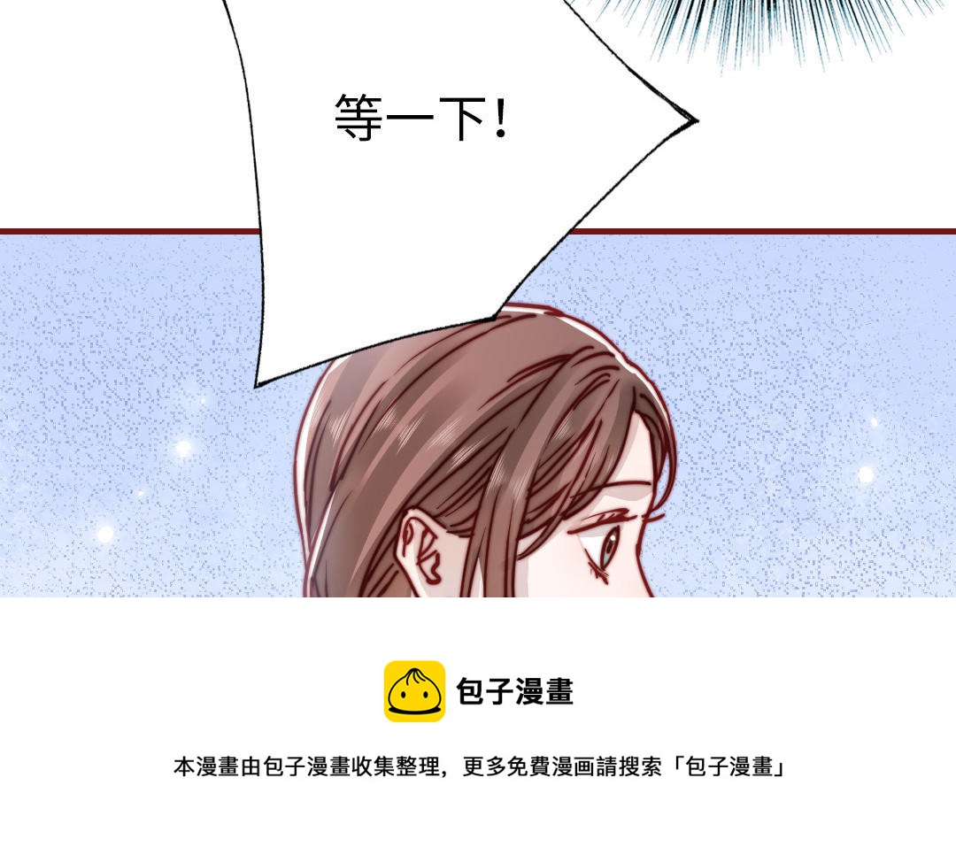 第107话 没有图谋？(1/3)-第111话
