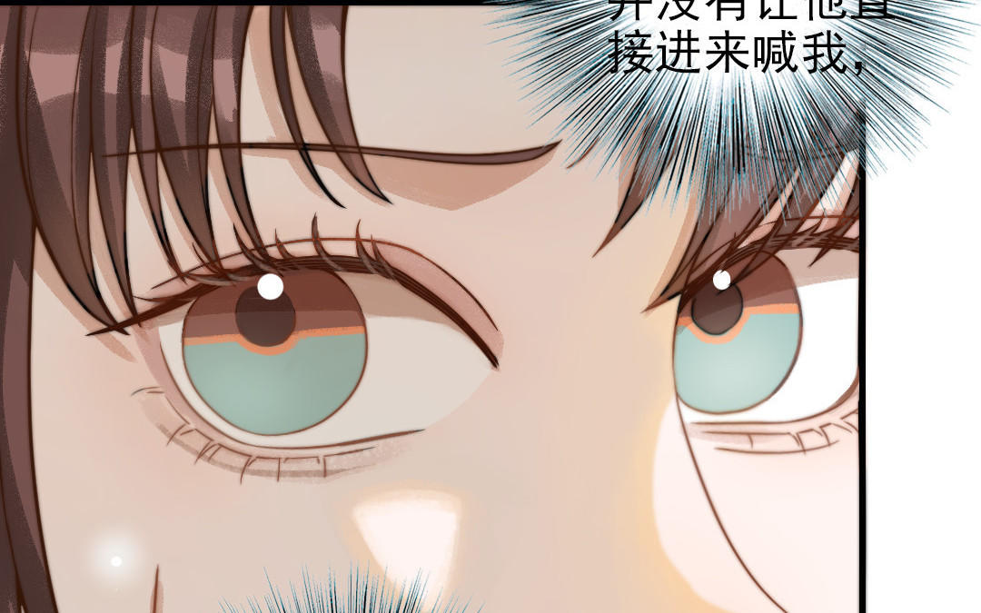 第69话 你嫌弃谁呢？(1/3)-第71话