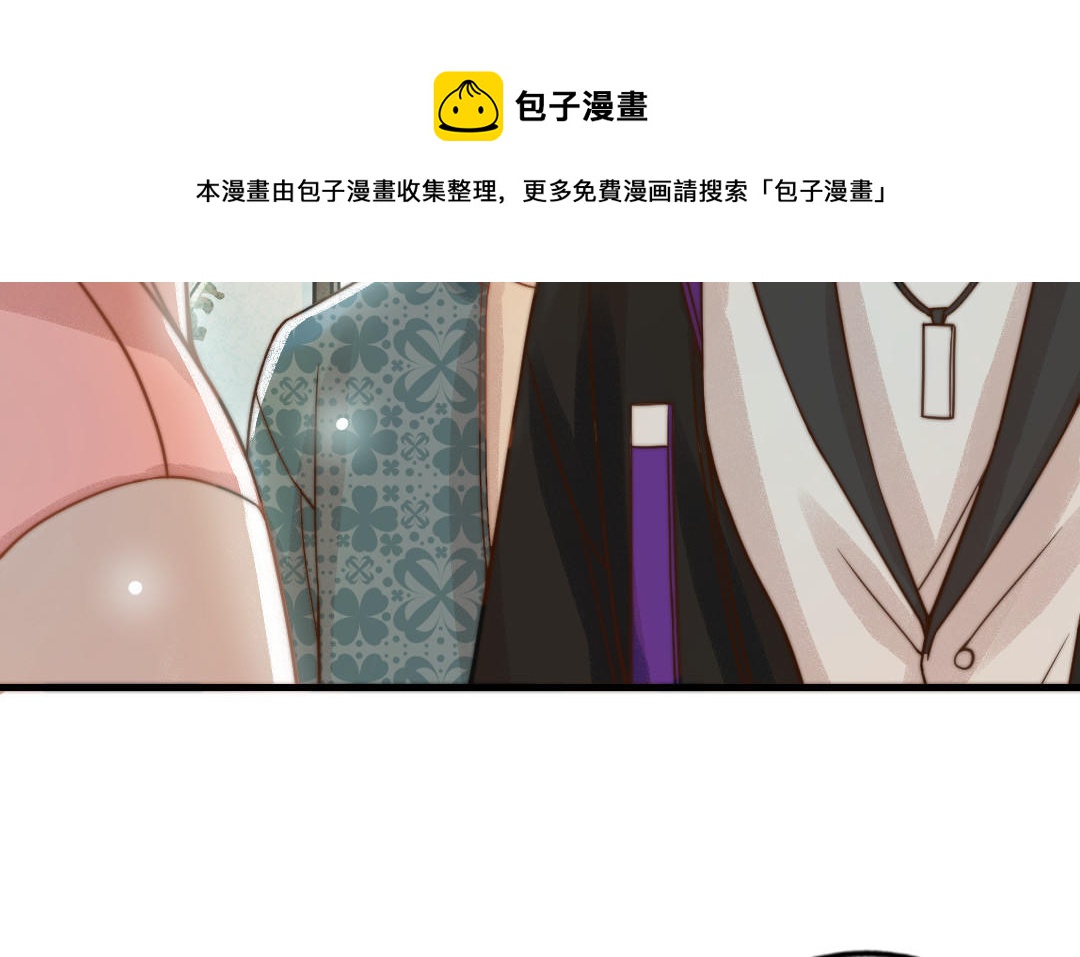 第69话 你嫌弃谁呢？(1/3)-第71话