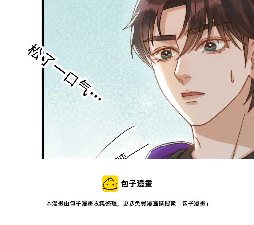 第69话 你嫌弃谁呢？(1/3)-第71话
