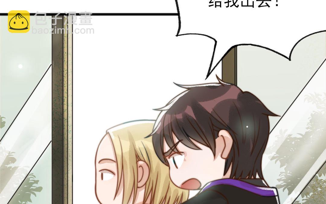 第69话 你嫌弃谁呢？(1/3)-第71话