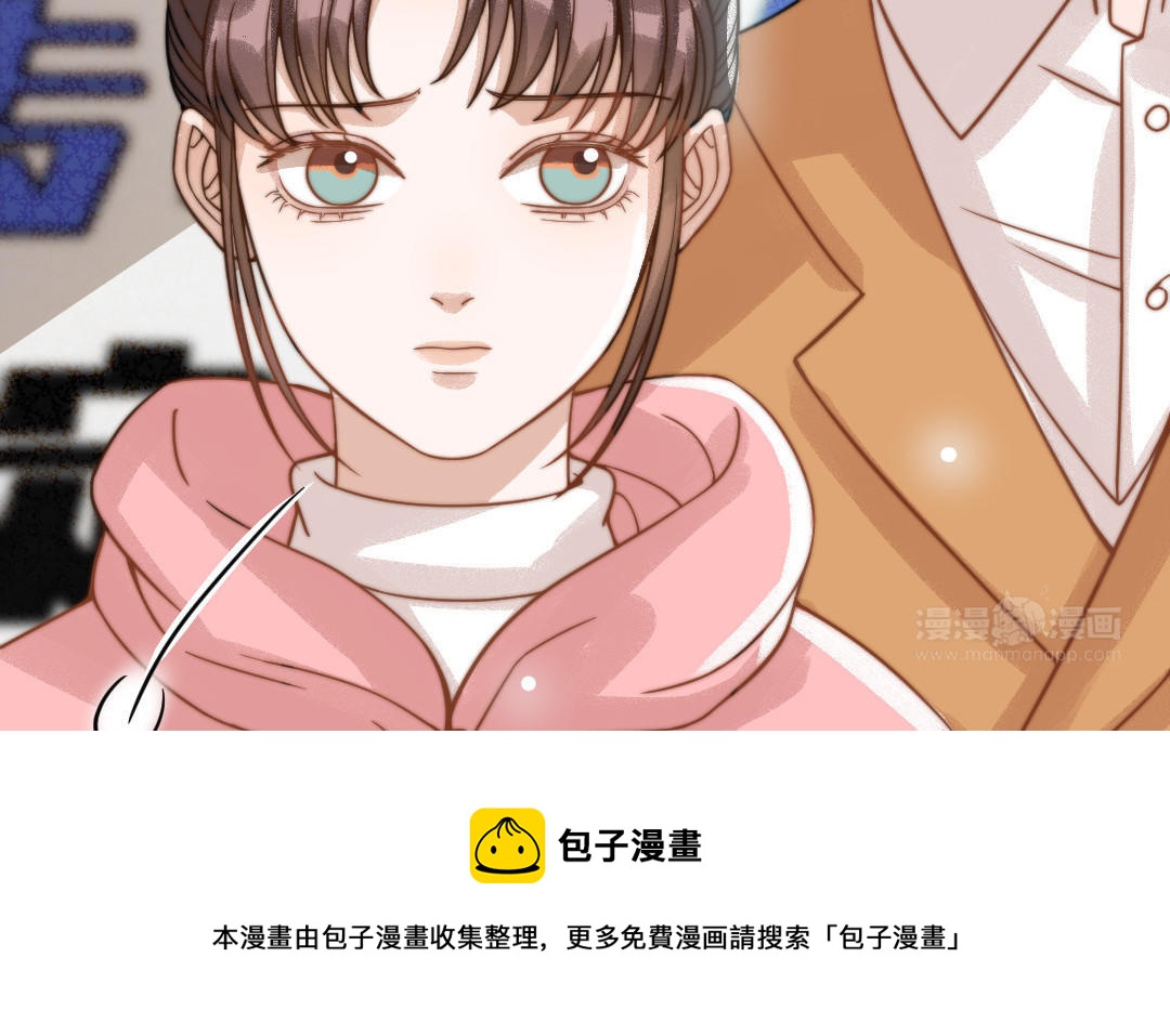 第69话 你嫌弃谁呢？(1/3)-第71话
