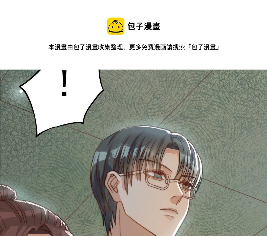 第69话 你嫌弃谁呢？(1/3)-第71话