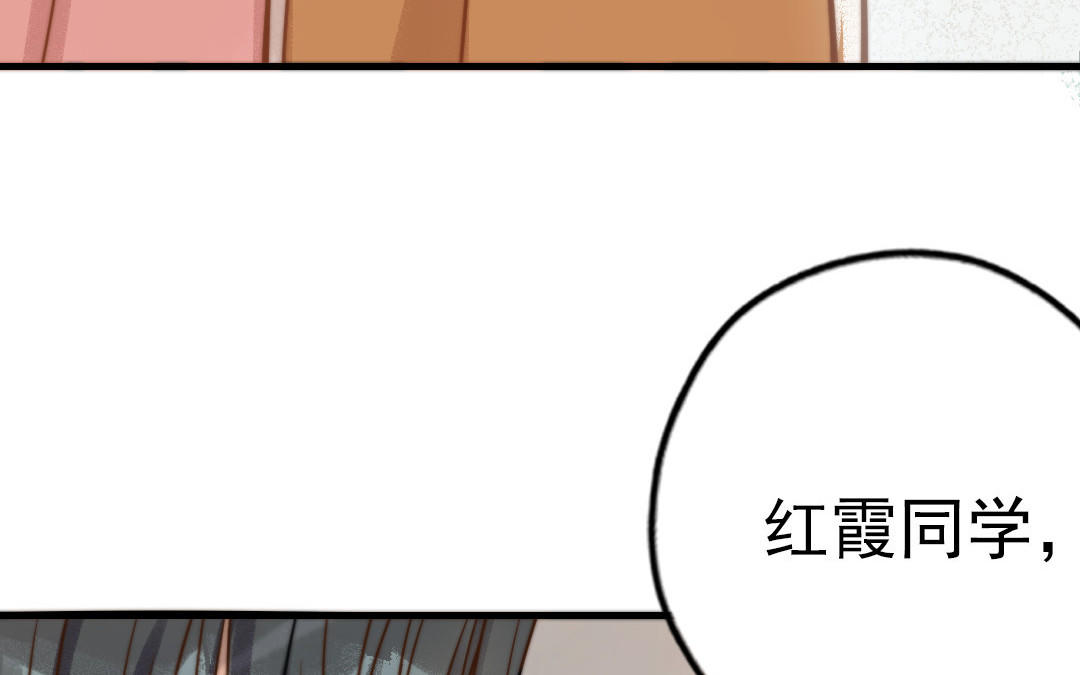 第69话 你嫌弃谁呢？(1/3)-第71话