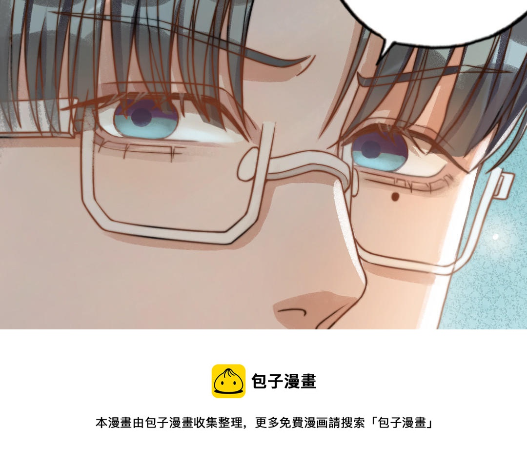 第69话 你嫌弃谁呢？(1/3)-第71话