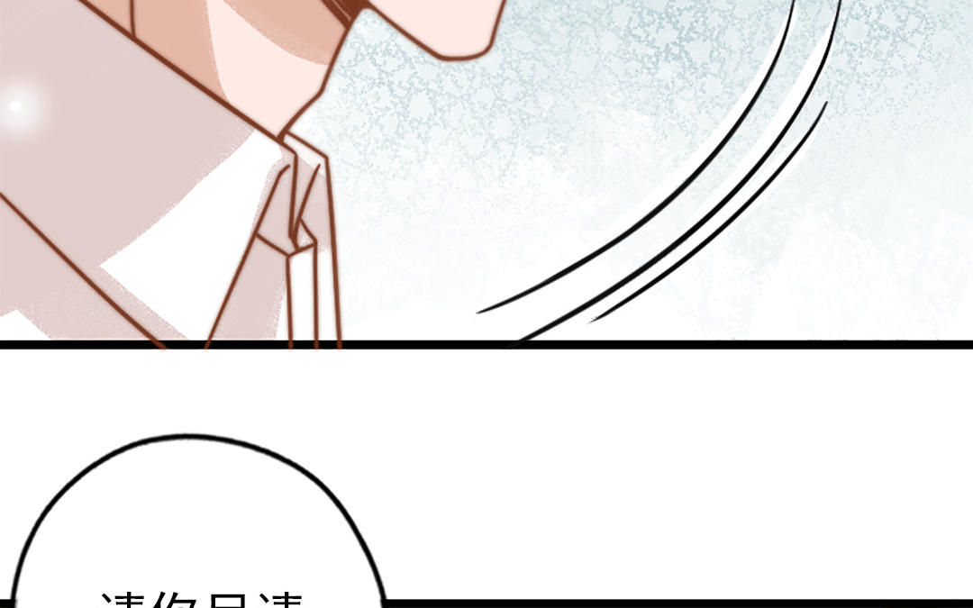 第69话 你嫌弃谁呢？(1/3)-第71话