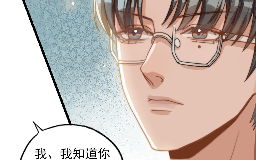 第69话 你嫌弃谁呢？(1/3)-第71话