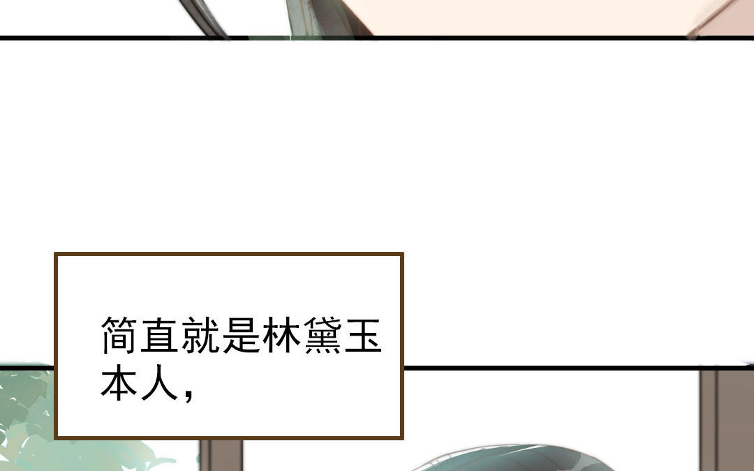 第50话  番外一：美人姐姐(1/2)-第51话