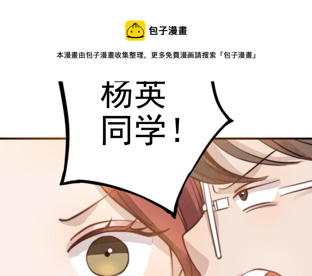 第50话  番外一：美人姐姐(1/2)-第51话