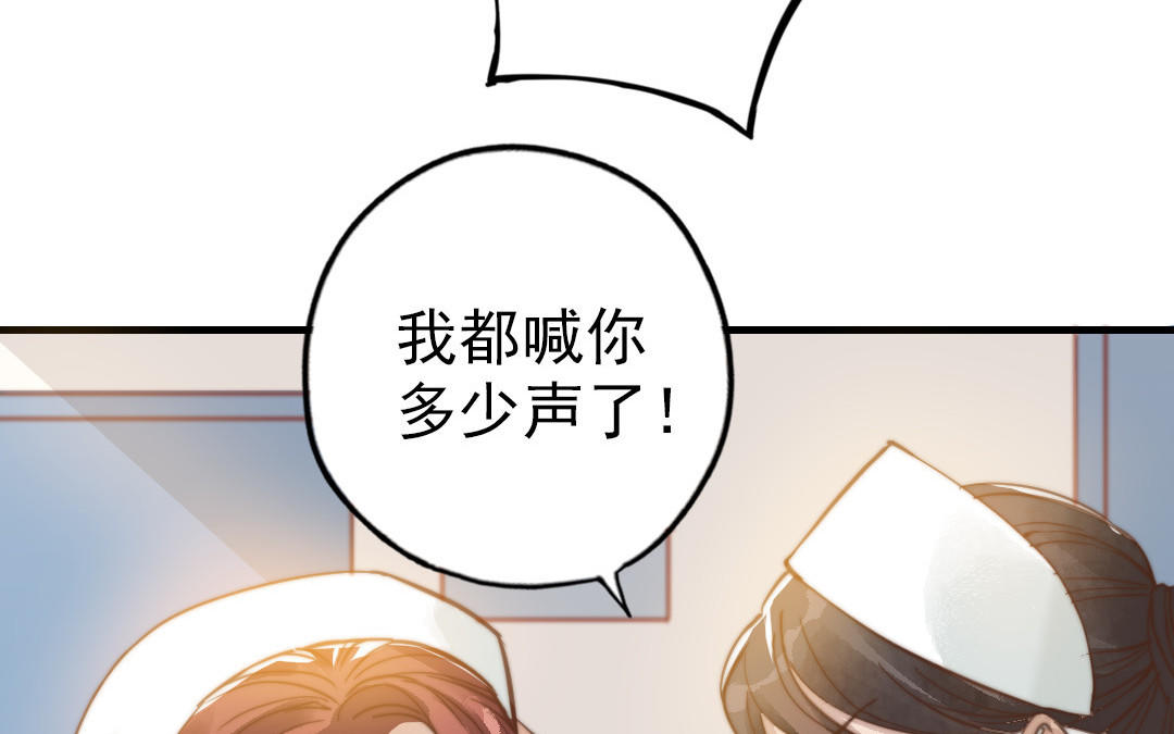 第50话  番外一：美人姐姐(1/2)-第51话