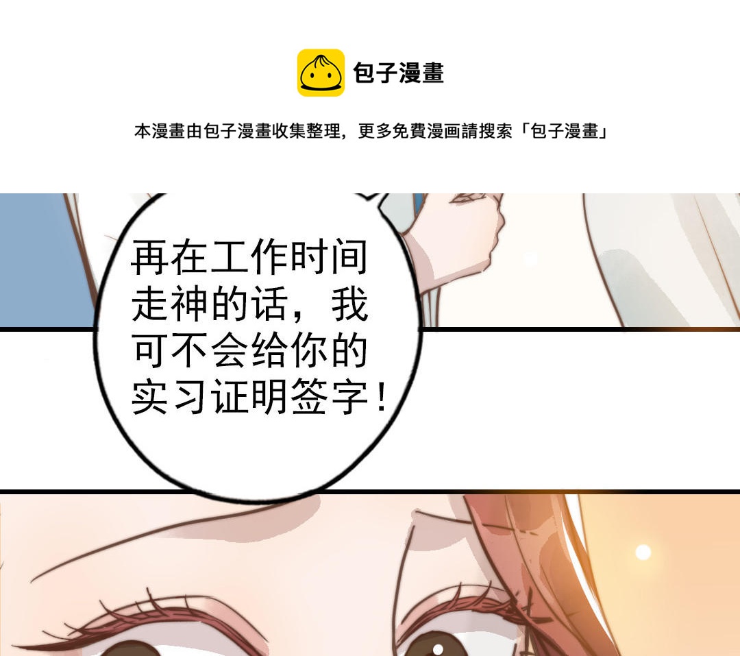 第50话  番外一：美人姐姐(1/2)-第51话