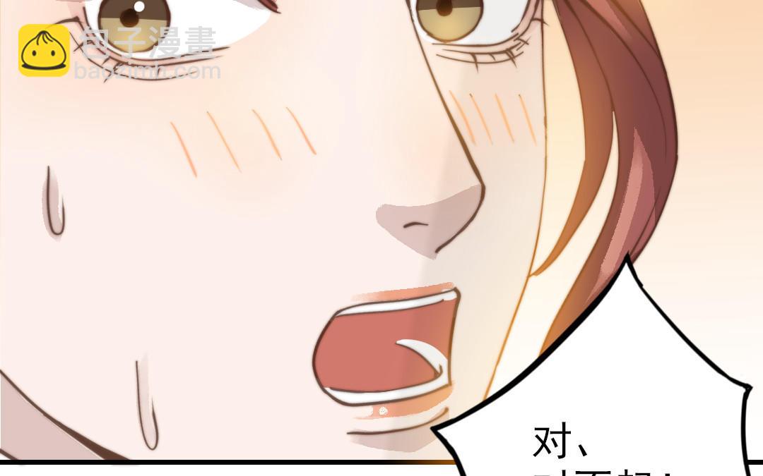 第50话  番外一：美人姐姐(1/2)-第51话
