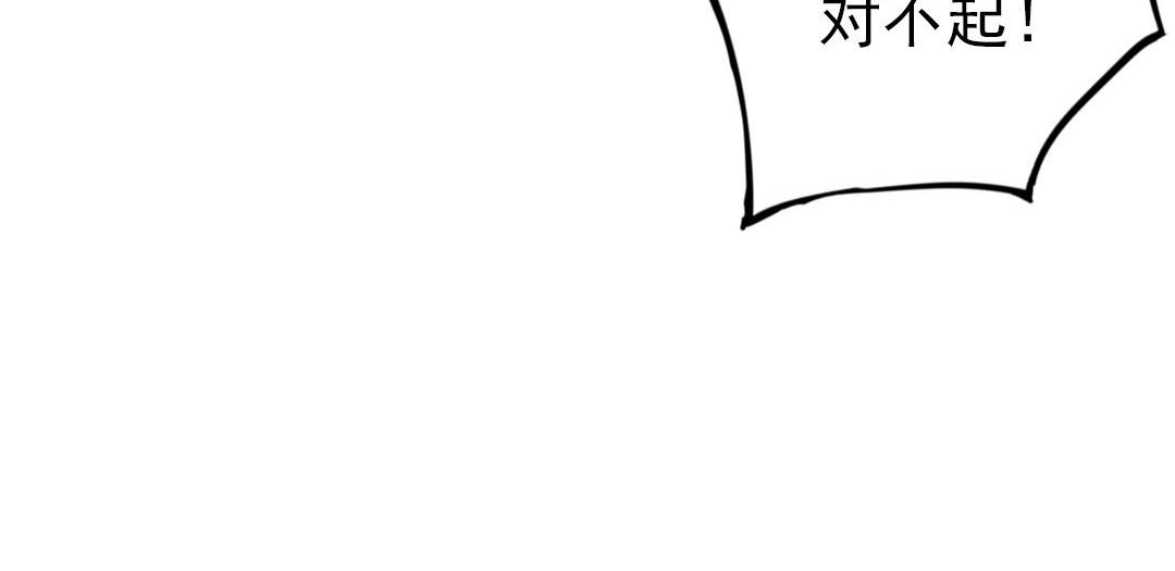 第50话  番外一：美人姐姐(1/2)-第51话