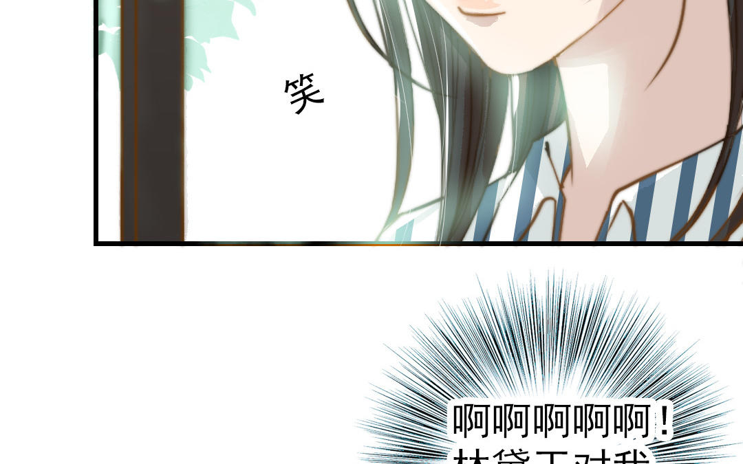 第50话  番外一：美人姐姐(1/2)-第51话