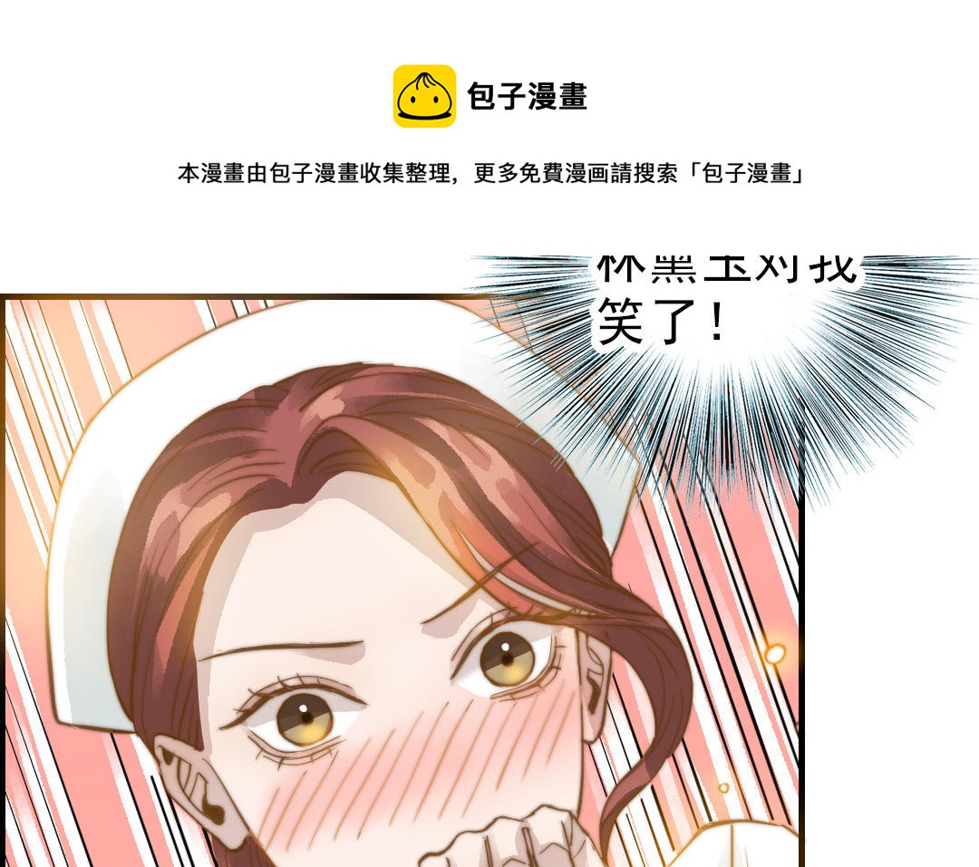 第50话  番外一：美人姐姐(1/2)-第51话