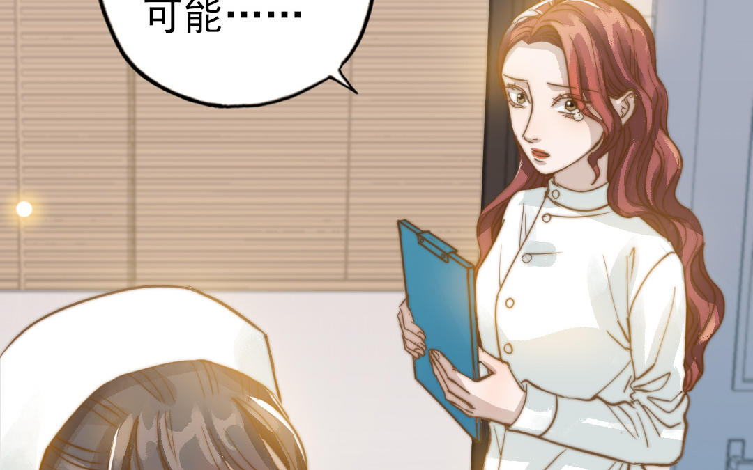 第50话  番外一：美人姐姐(1/2)-第51话