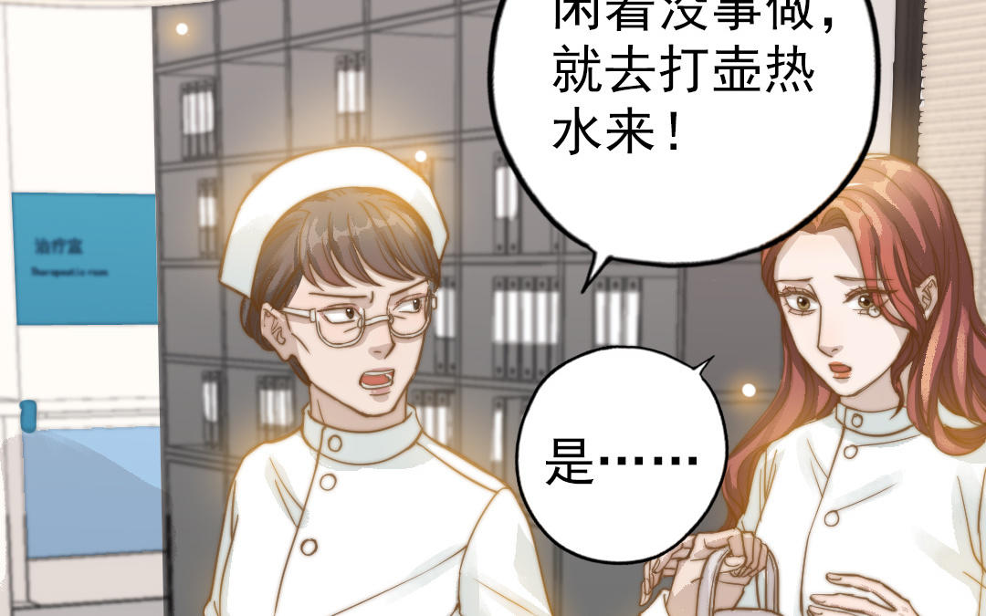 第50话  番外一：美人姐姐(1/2)-第51话