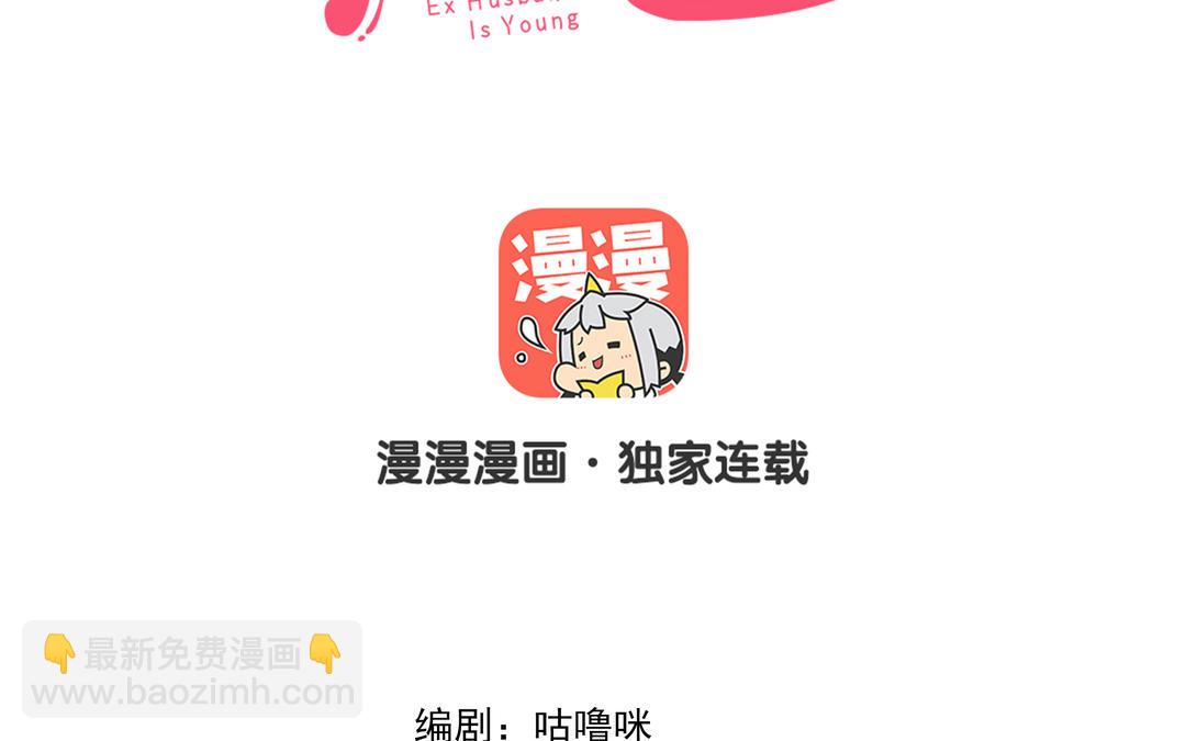 第50话  番外一：美人姐姐(1/2)-第51话