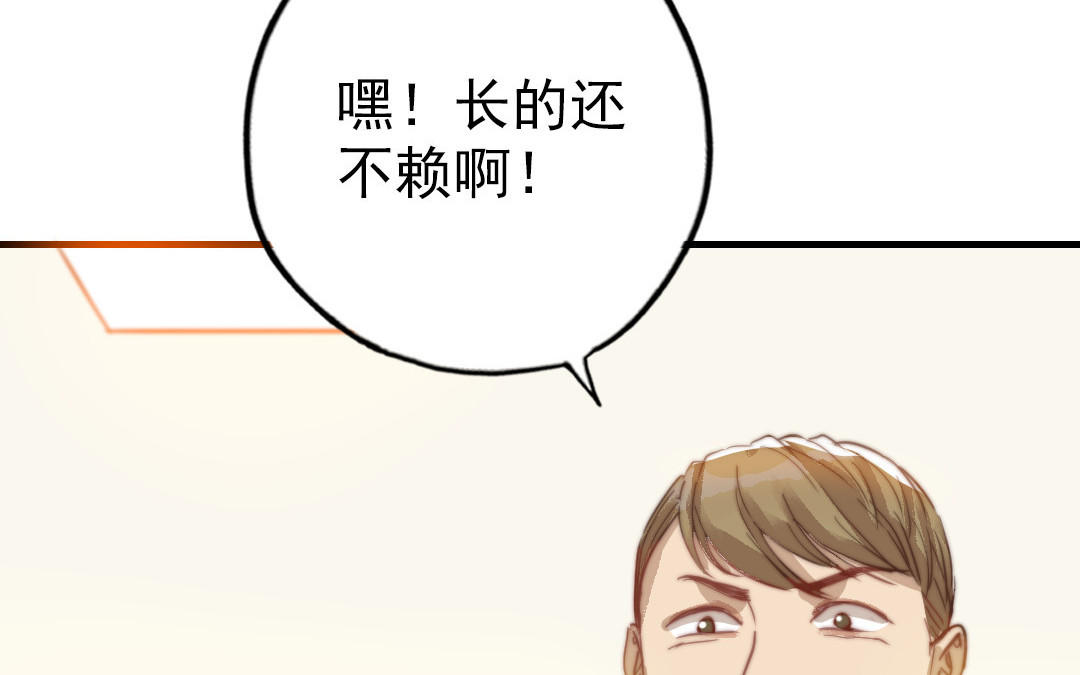 第50话  番外一：美人姐姐(1/2)-第51话