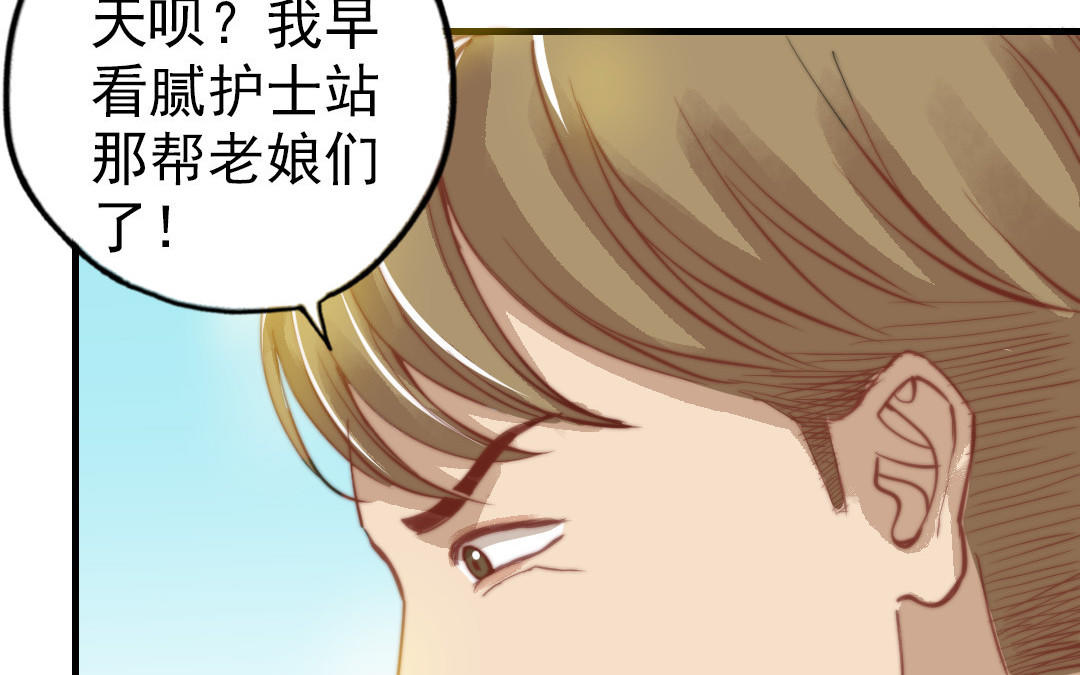第50话  番外一：美人姐姐(1/2)-第51话