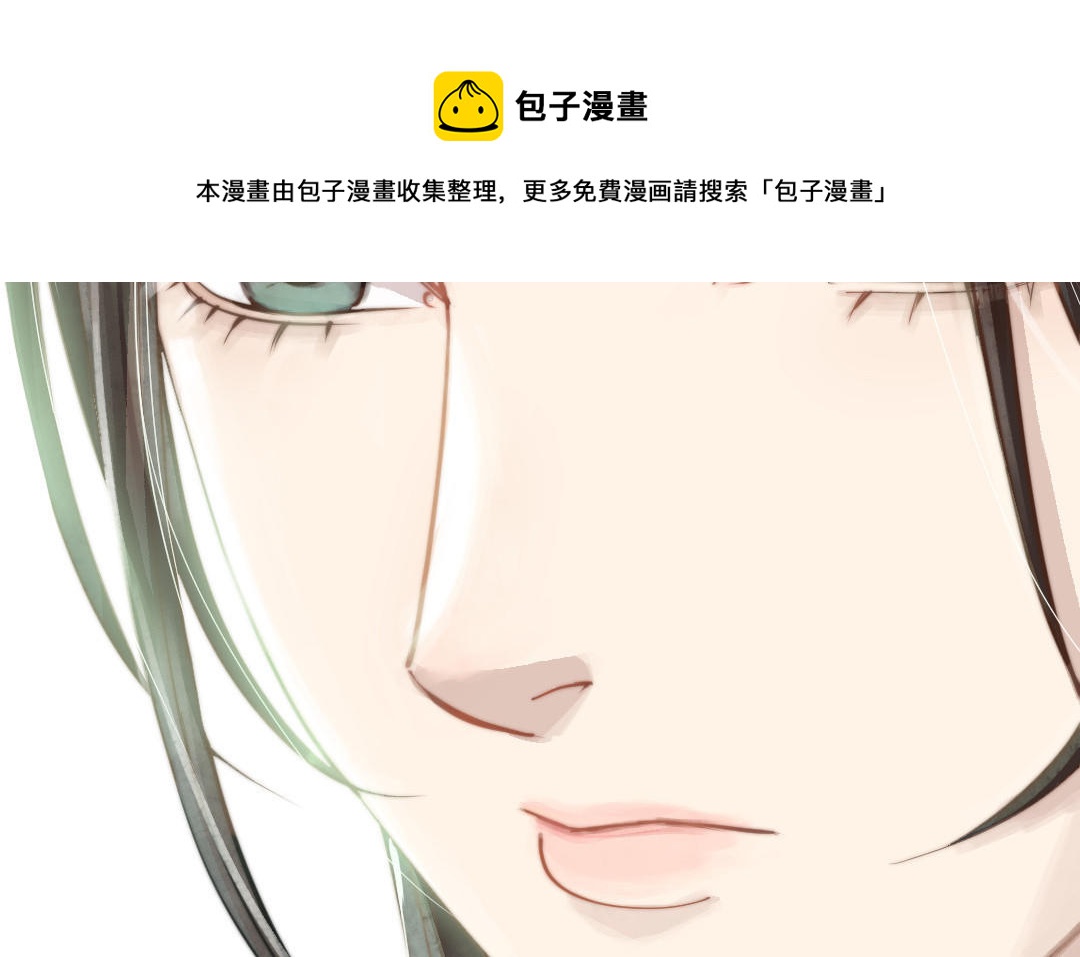 第50话  番外一：美人姐姐(1/2)-第51话