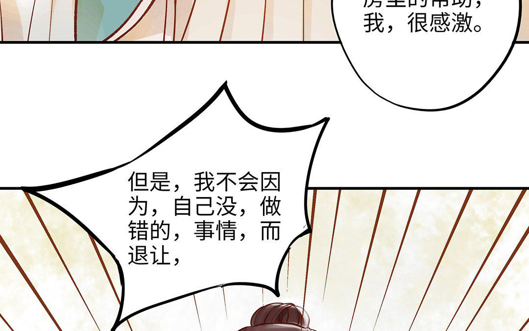 第10话 灼热的触碰(1/3)-第11话