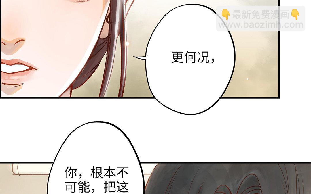 第10话 灼热的触碰(1/3)-第11话
