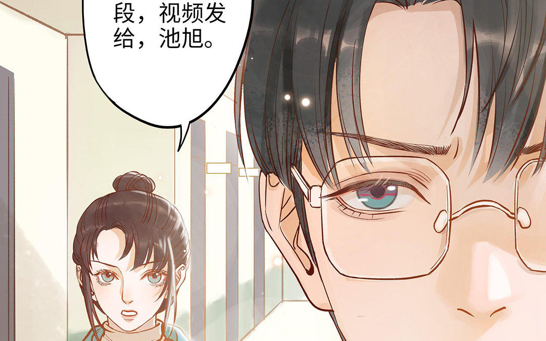 第10话 灼热的触碰(1/3)-第11话