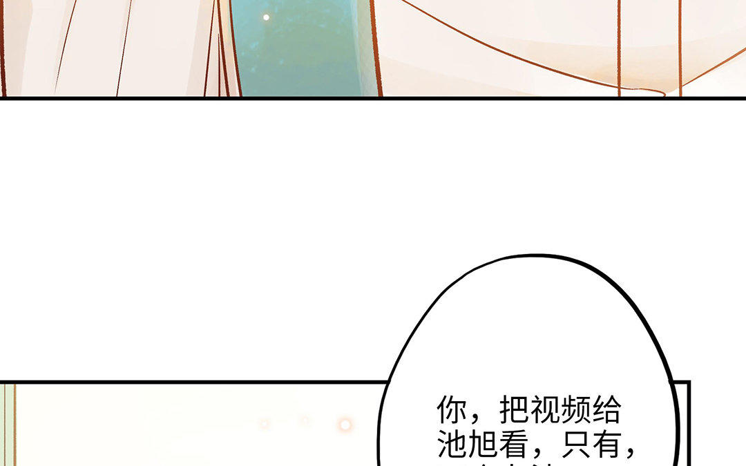 第10话 灼热的触碰(1/3)-第11话