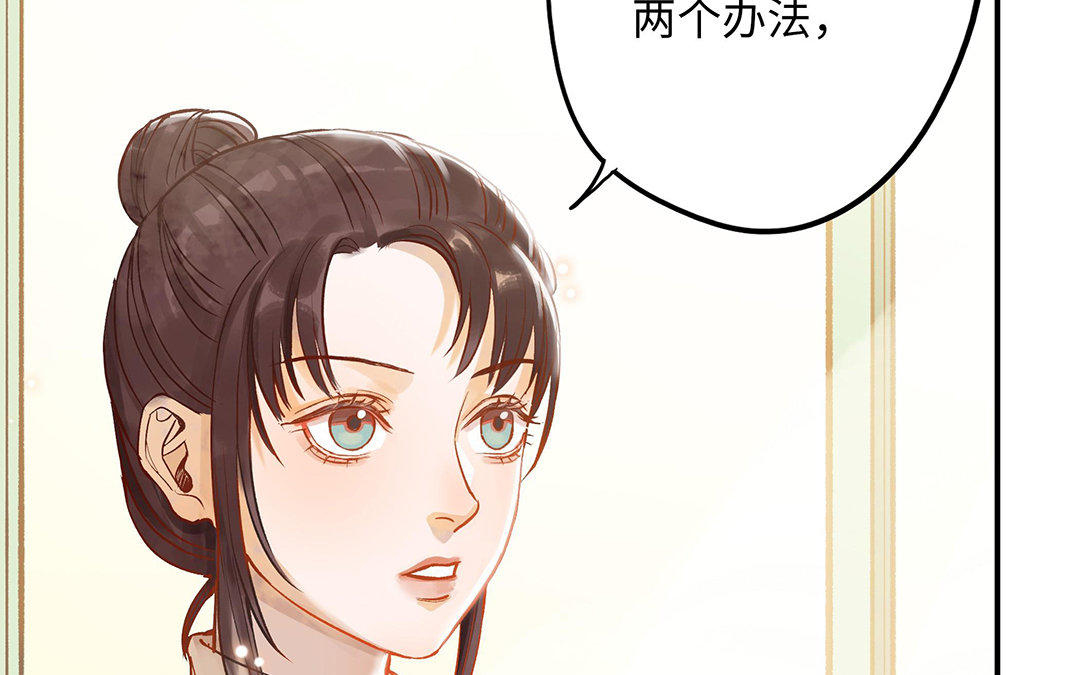 第10话 灼热的触碰(1/3)-第11话