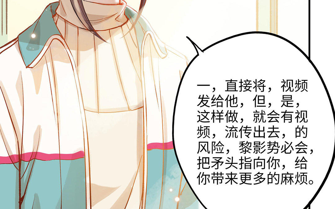 第10话 灼热的触碰(1/3)-第11话