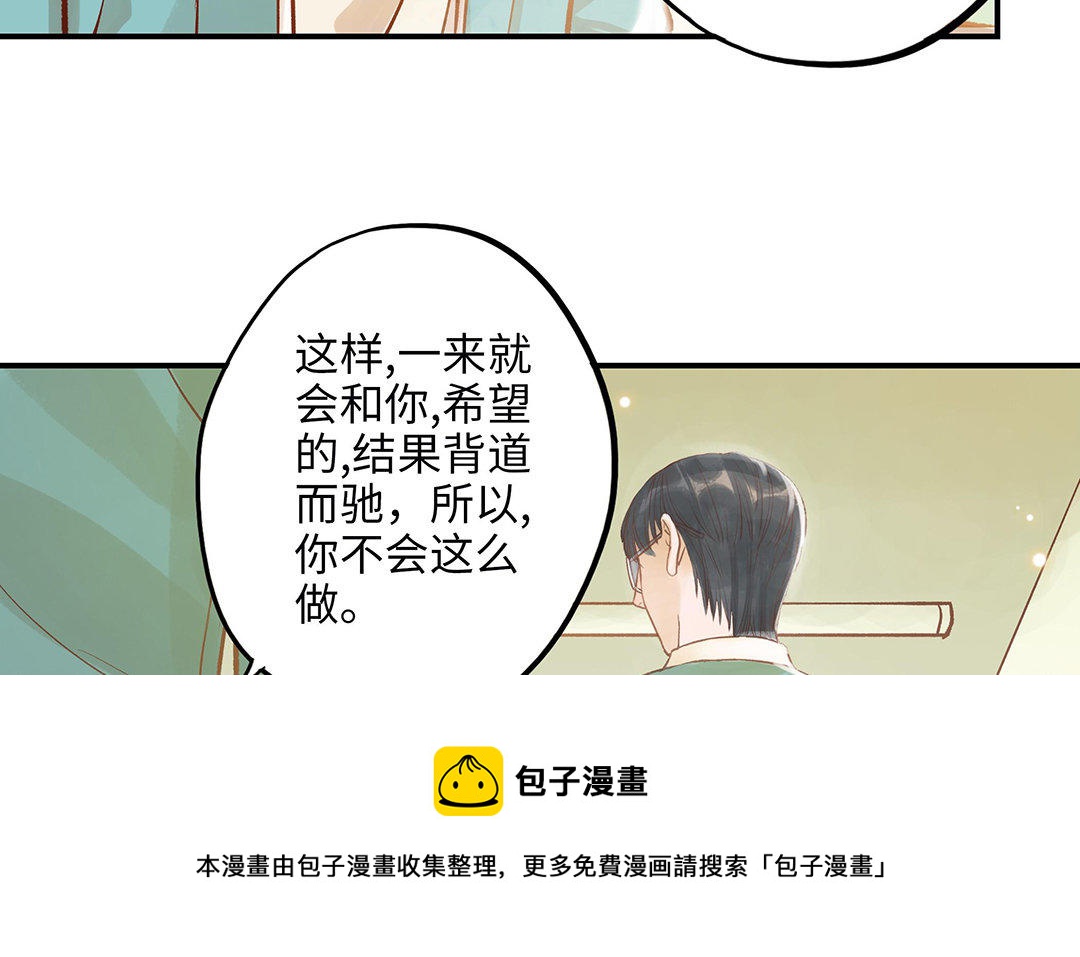 第10话 灼热的触碰(1/3)-第11话