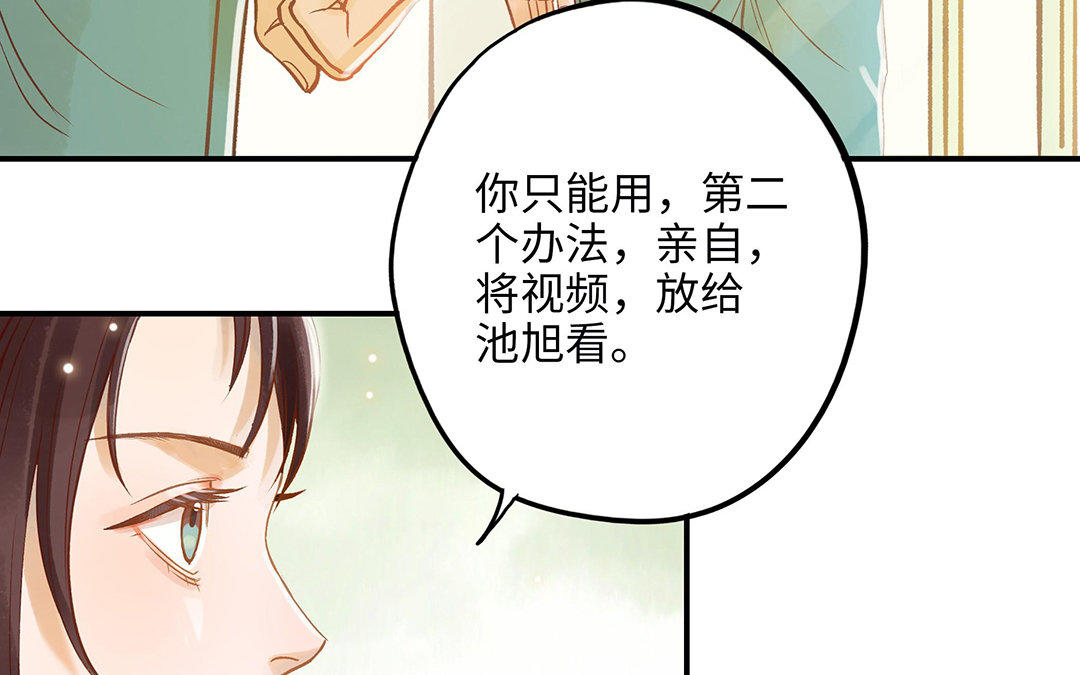 第10话 灼热的触碰(1/3)-第11话