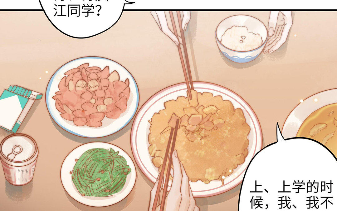 第10话 灼热的触碰(1/3)-第11话
