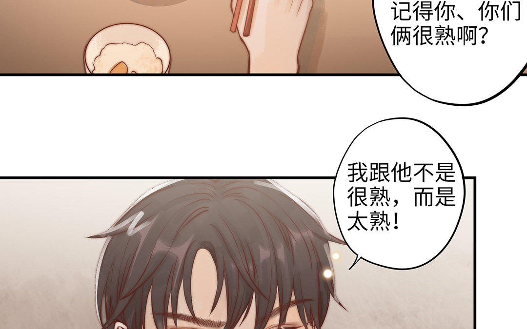 第10话 灼热的触碰(1/3)-第11话