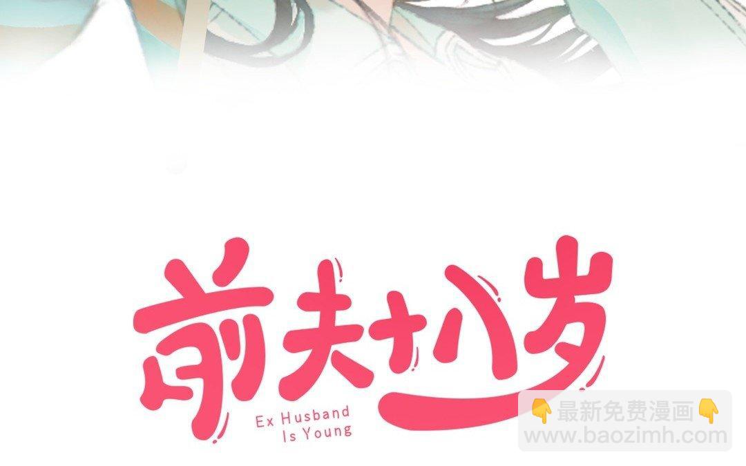 第10话 灼热的触碰(1/3)-第11话
