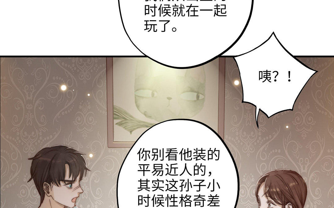 第10话 灼热的触碰(1/3)-第11话