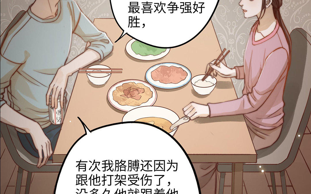 第10话 灼热的触碰(1/3)-第11话