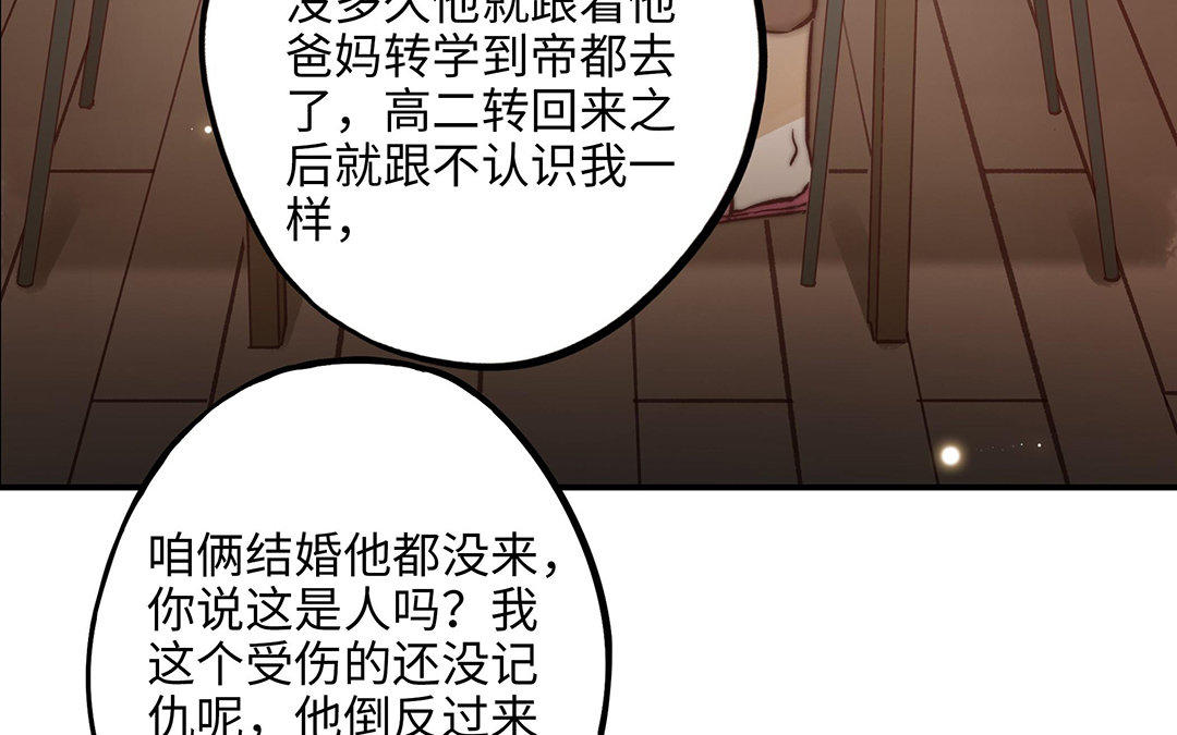 第10话 灼热的触碰(1/3)-第11话