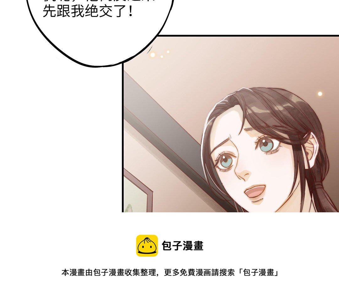 第10话 灼热的触碰(1/3)-第11话